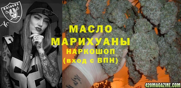 марки lsd Балабаново