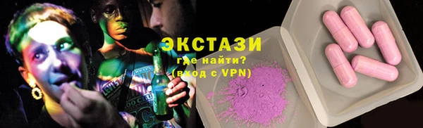 MDMA Баксан